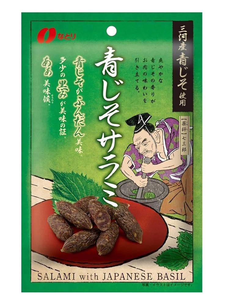 サラミ味出品 71PelMJaYrL._AC_UL210_SR210,